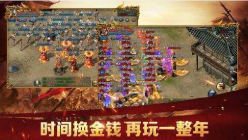 变态单职业切割手游