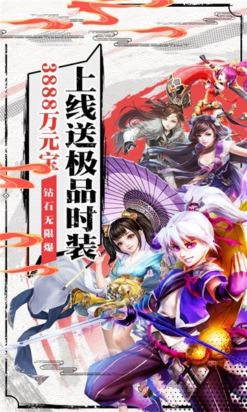 乾坤神途单职业手游