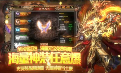 沙城之王传奇霸业手游