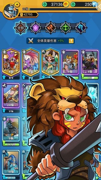 勇敢小奶牛手游