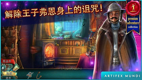 丢失的城市手游