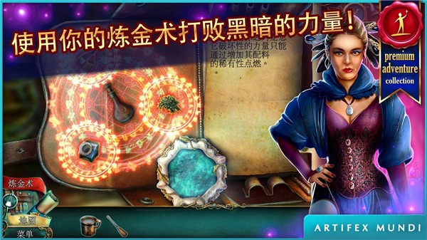 丢失的城市手游