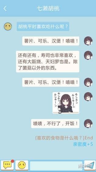 表情包连连看手游