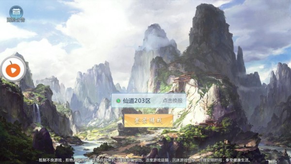 噬魂传奇手游