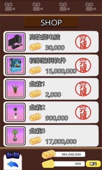 主播模拟器当个UP主手游