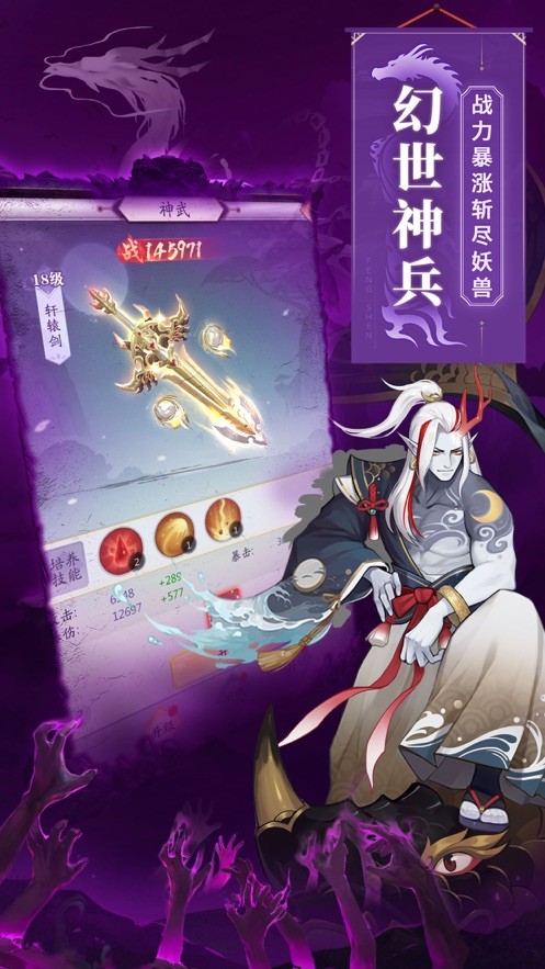 锦衣寒刀风云明月夜手游