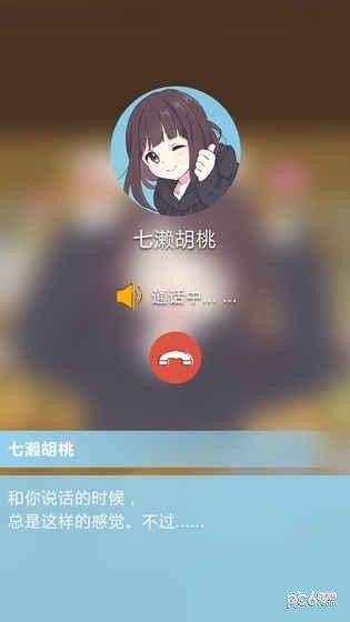 表情包连连看手游
