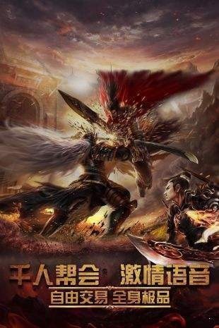 热血都市加速版手游