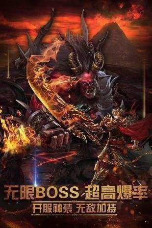 热血都市加速版手游