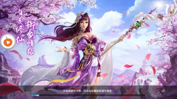 噬魂传奇手游