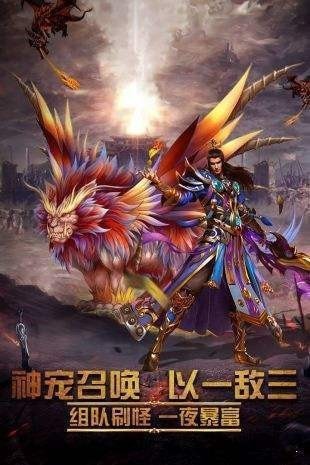 热血都市加速版手游
