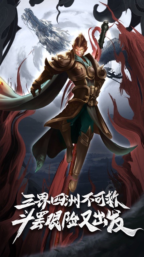锦衣寒刀风云明月夜手游