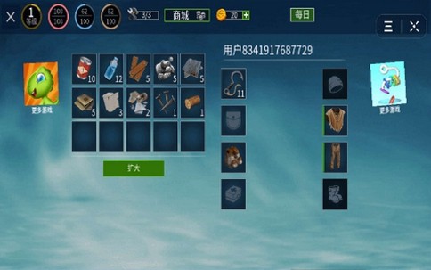 海洋王国手游