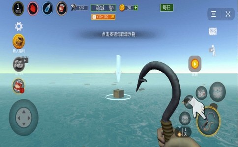 海洋王国手游