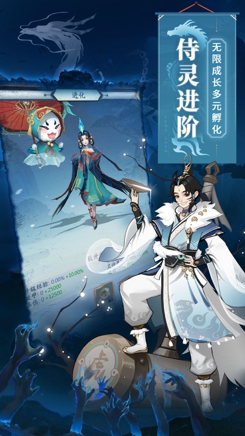 锦衣寒刀风云明月夜手游