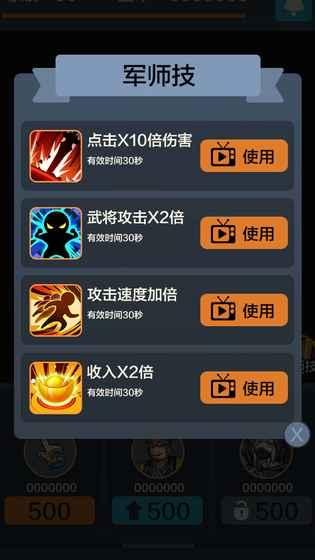 玩个球啊手游