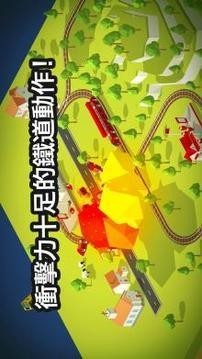 Conduct This手游