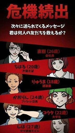 快救救我吧手游