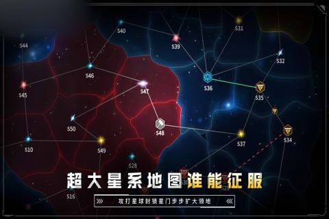 星空战机手游