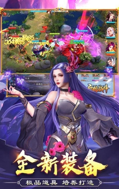 三国后宫手游