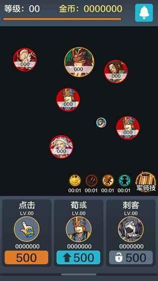 玩个球啊手游