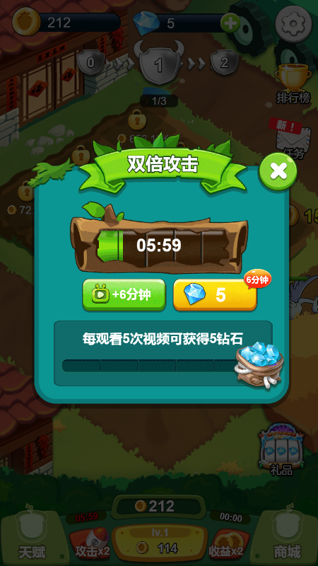 怪兽进村红包版手游
