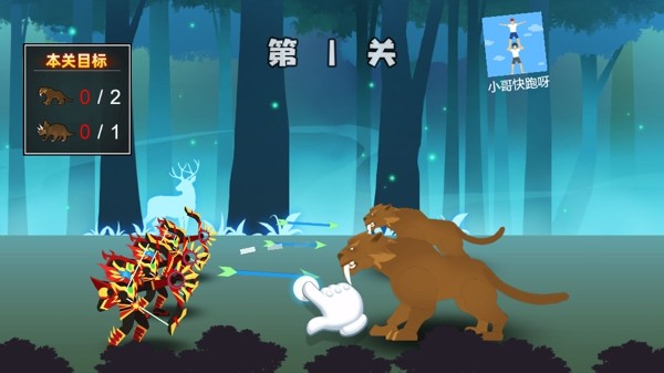 铠甲大混战手游