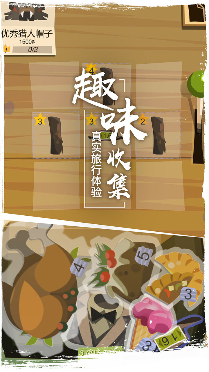 边境之王手游