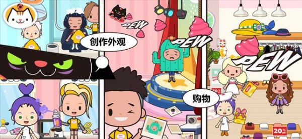 米加小镇游乐园手游