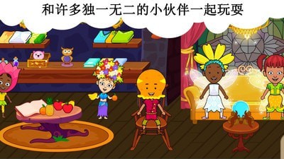 公主的新衣手游