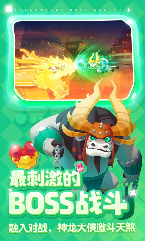 梦工厂宇宙泡泡射击手游