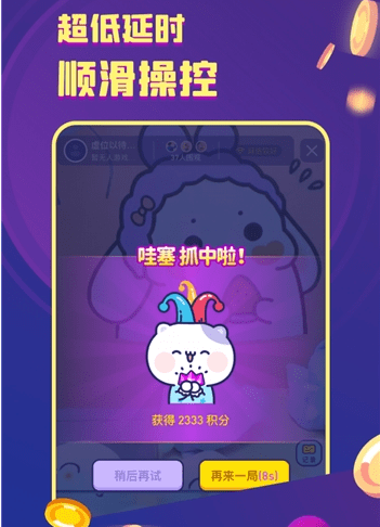 电玩世界手游