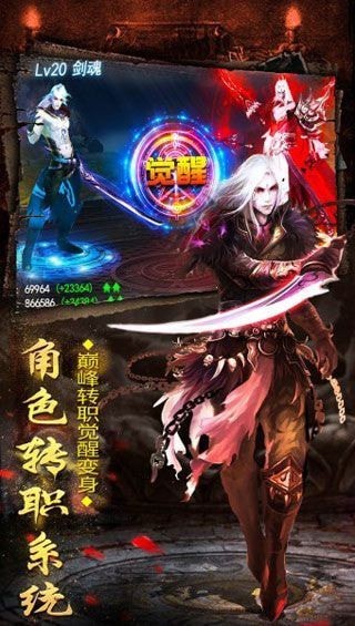奇门伏妖志bt版手游