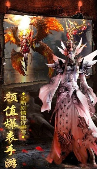 奇门伏妖志bt版手游
