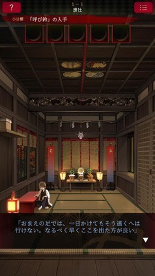 逃离神秘岛2021手游