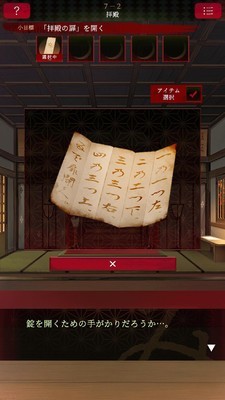 逃离神秘岛2021手游