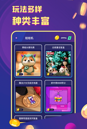 电玩世界手游