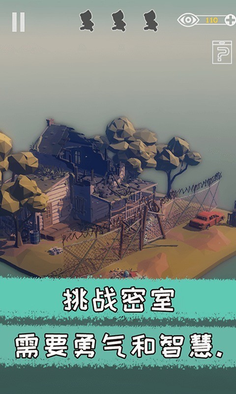 遗失的永恒手游