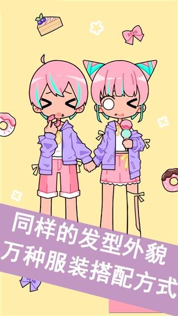 CutOff手游