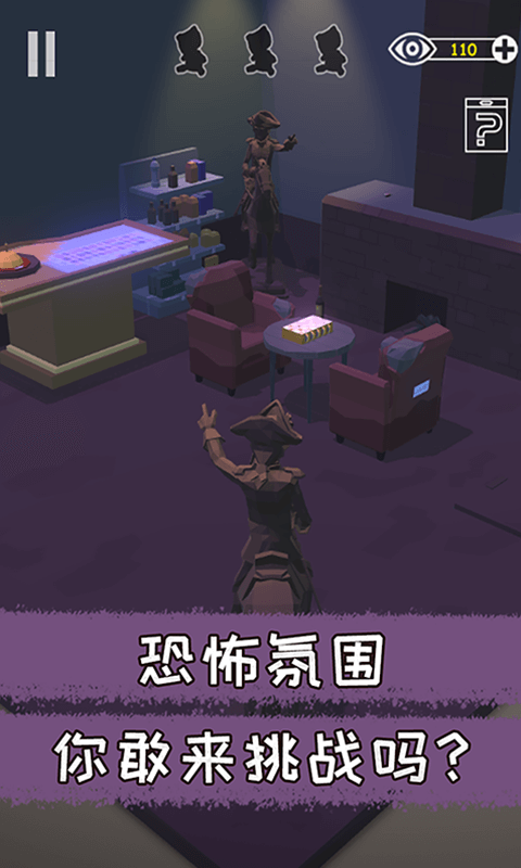 遗失的永恒手游