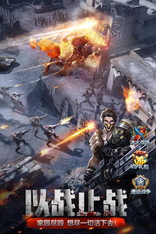 极限逃亡九游版手游