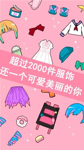 CutOff手游