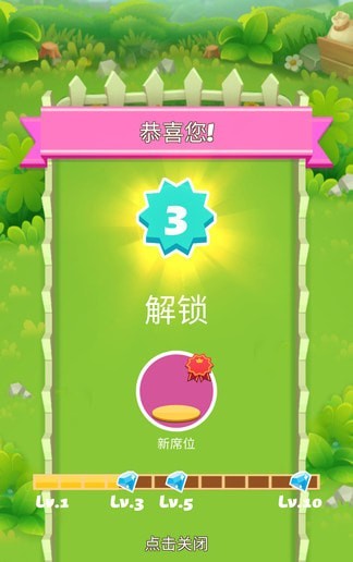 水果农场消消乐手游