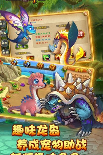 弓箭部落变态版手游