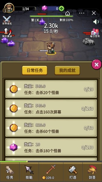 三国神将大乱斗手游