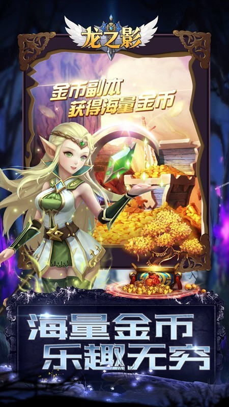 倾城一剑之仙噬手游