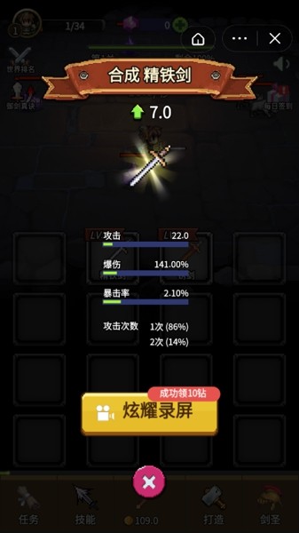 三国神将大乱斗手游
