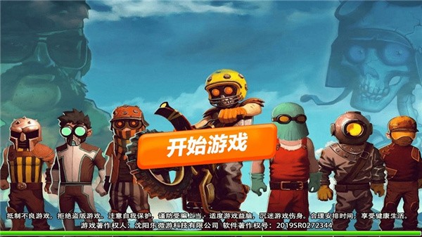 摩托赛车之旅手游