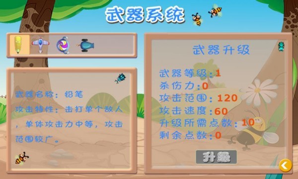 儿童宝宝汽车拼图手游