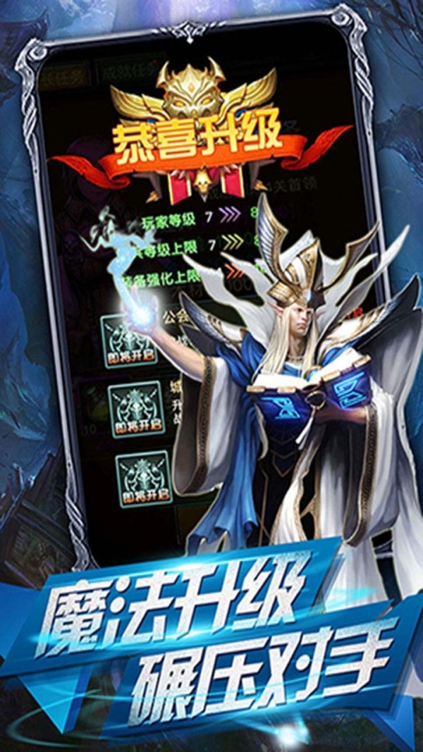 快打三国志星耀版手游